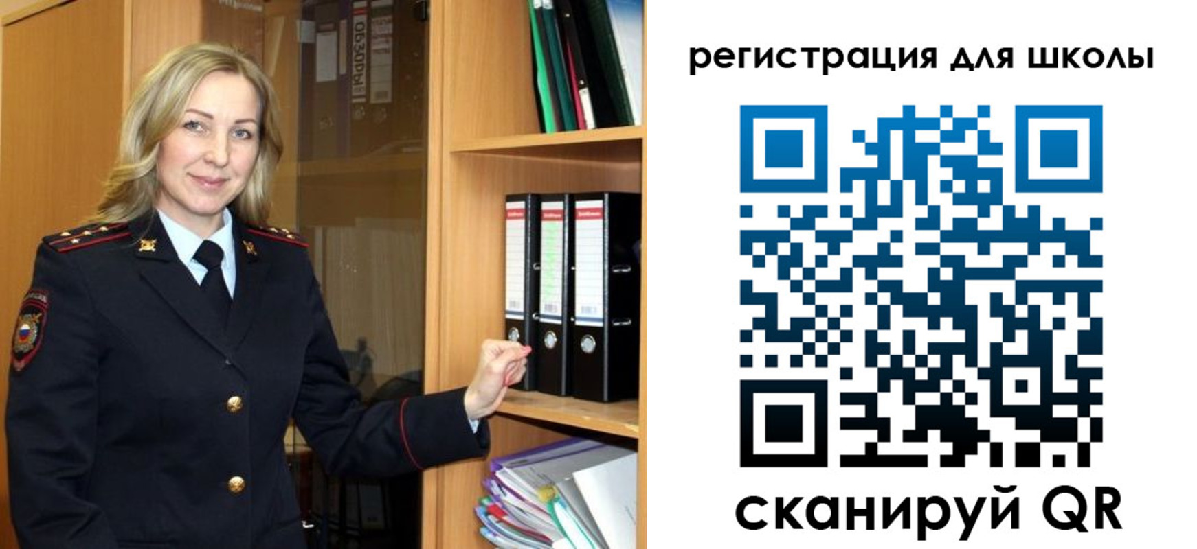 прописка гарантия в Смоленске